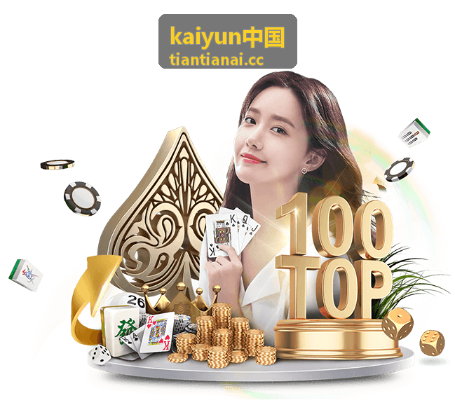 kaiyun中国 运维支持与运行监测