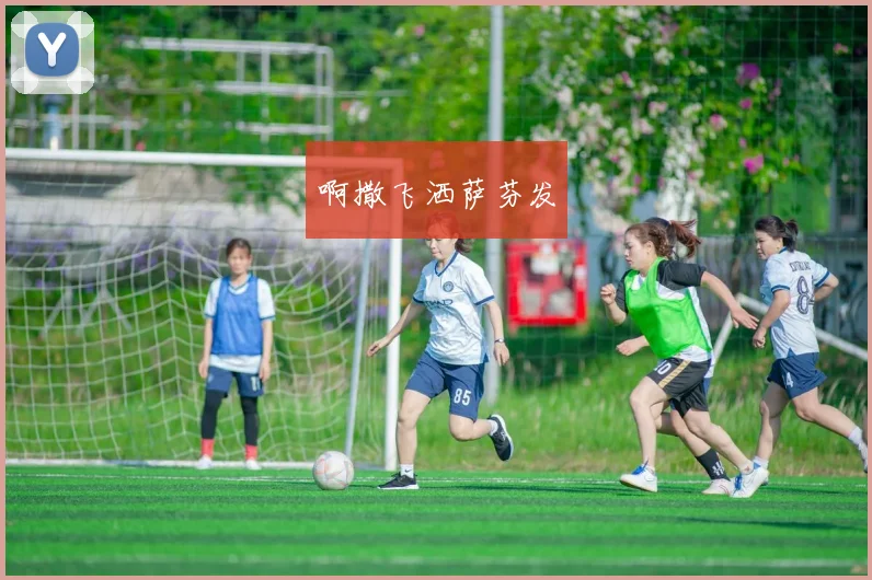 火箭队考虑交易杰伦格林以换取全明星级别球员提升阵容竞争力